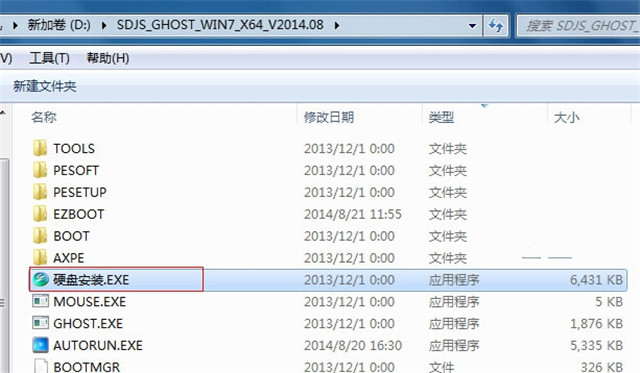 win7 64位硬盘安装版_3t硬盘安装win7 64位_3t硬盘装win7