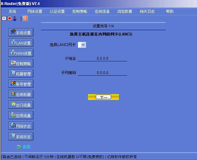 路由wds设置_开启bridge功能和开启wds一样吗_路由器wds怎么开启