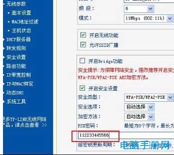 修改联通宽带密码_宽带密码修改_修改宽带密码
