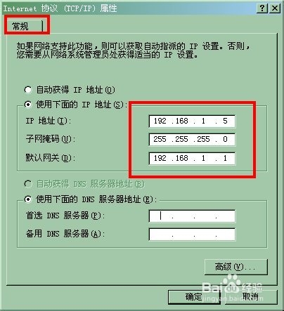 路由器设置宽带限制_广电宽带 路由设置_移动光宽带路由设置
