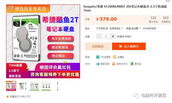 怎么选购移动硬盘和U盘，选DIY还是大品牌？