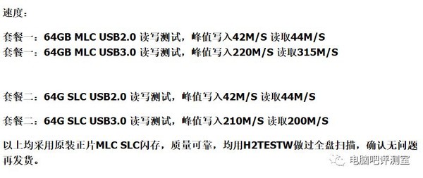 怎么选购移动硬盘和U盘，选DIY还是大品牌？