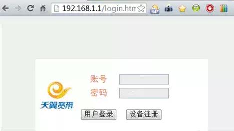 无法显示路由器页面