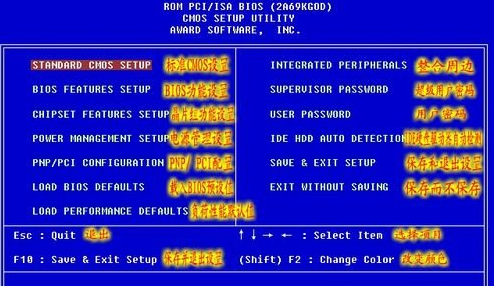 联想主板bios升级工具_杰微主板bios升级工具_七彩虹主板升级bios工具