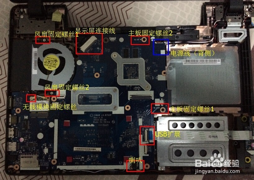 海尔t6笔记本键盘拆卸_lenovo笔记本键盘拆卸_联想笔记本键盘拆卸