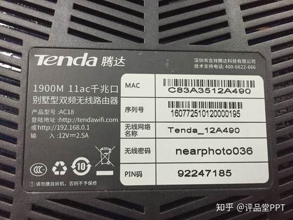 无法显示路由器页面