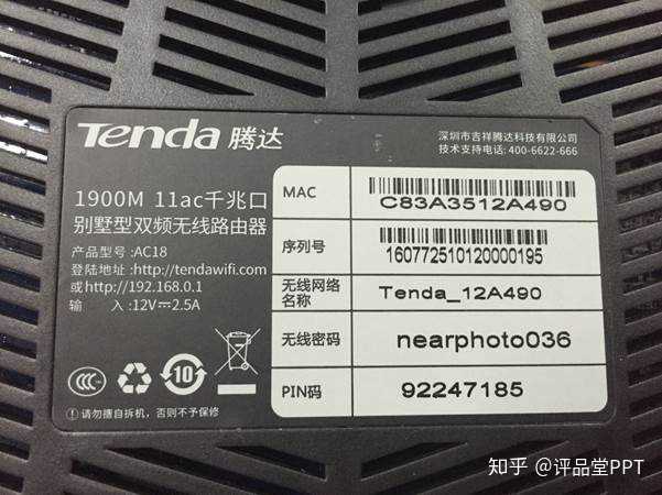 无法显示路由器页面