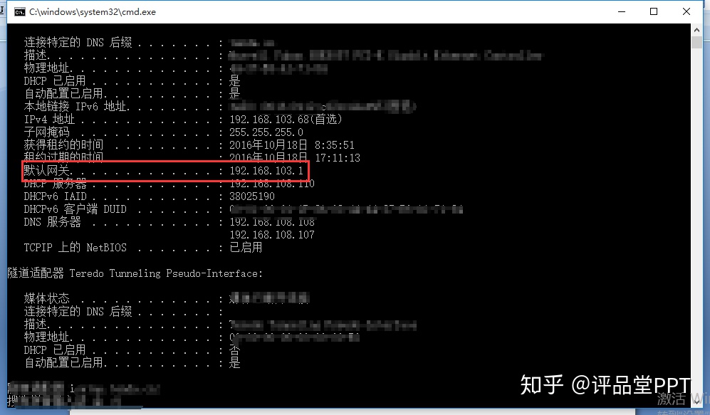 无法显示路由器页面