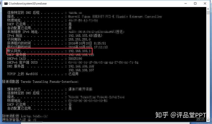 无法显示路由器页面