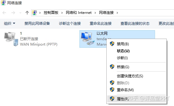 无法显示路由器页面