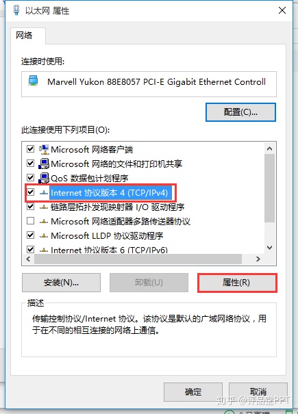 无法显示路由器页面