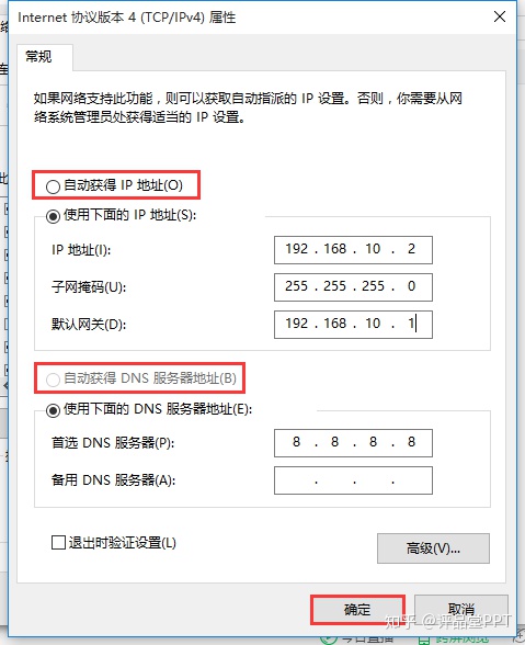 无法显示路由器页面