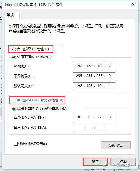 无法显示路由器页面
