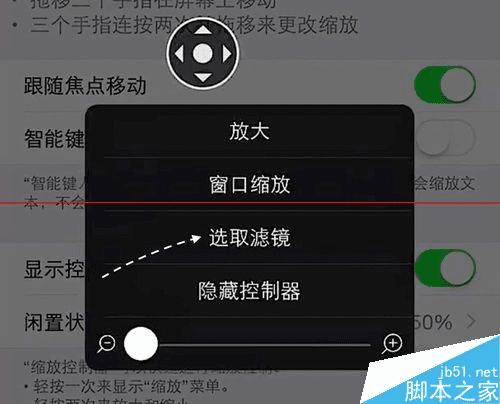 怎么设置电脑锁屏时间_显示器锁屏时间设置_桌面锁屏时间怎么设置