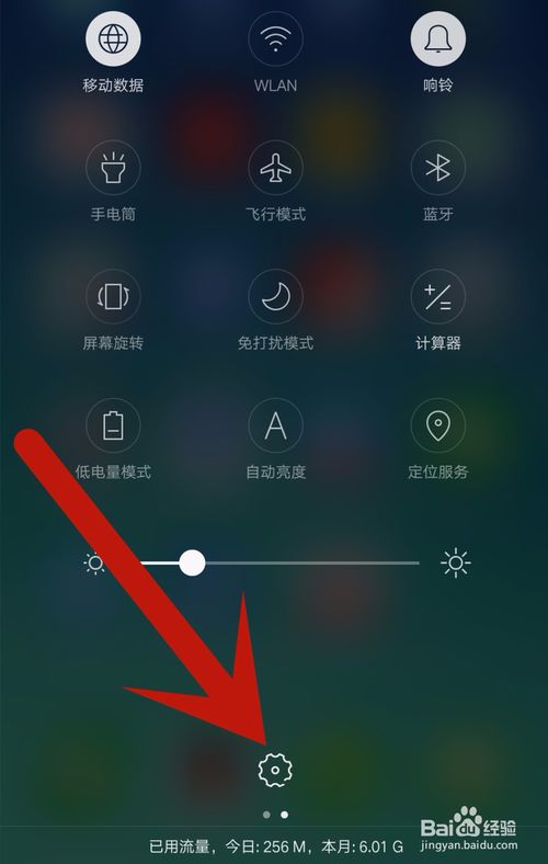 时间锁屏软件怎么设置_显示器锁屏时间设置_怎么设置电脑锁屏时间