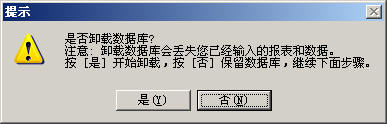 win7 完成安装_win7 ie9未能安装完成_mac安装win7未能启动