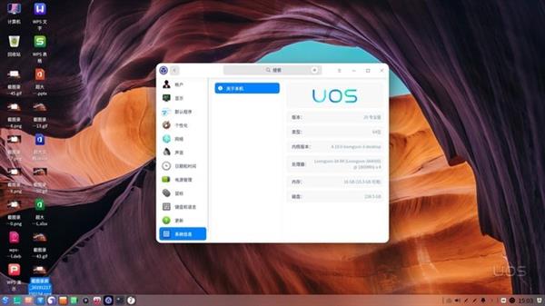 国产自研芯片新时代 龙芯A4000评测