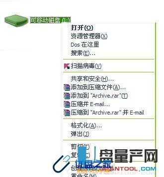 u盘病毒拒绝访问