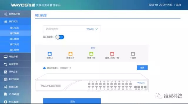 手机监控远程设置_h3c路由远程访问设置_h3c路由器怎么设置