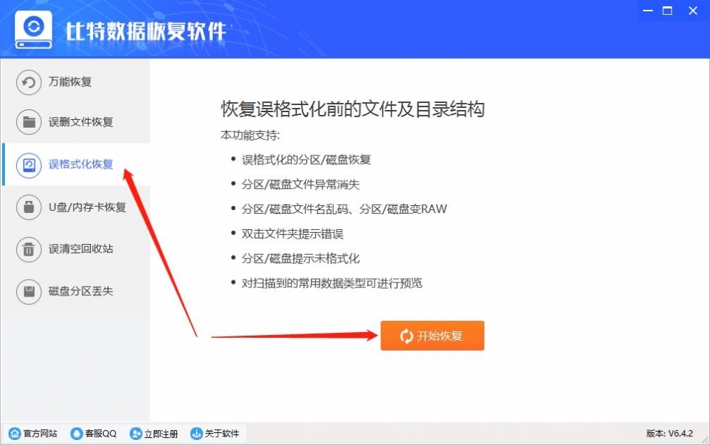 硬盘数据紧急恢复_硬盘坏了数据还能恢复吗_硬盘坏了数据怎么恢复