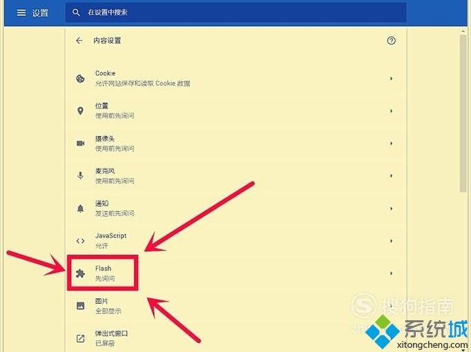 火狐浏览器用红警大战没有那个插入软件_火狐浏览器绿色版2010_火狐浏览器官网64位下载