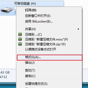 硬盘格式化选项