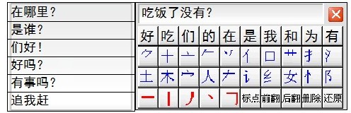 拼音指法练习打字软件_酷狗拼音怎么打字_鼠标拼音打字软件