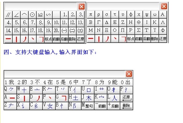 酷狗拼音怎么打字_鼠标拼音打字软件_拼音指法练习打字软件