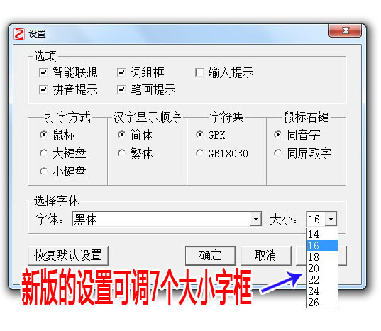 鼠标拼音打字软件_拼音指法练习打字软件_酷狗拼音怎么打字