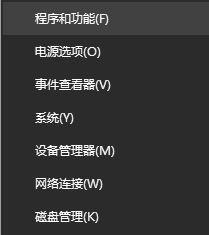 win10系统单击鼠标右键后桌面卡死了怎么办