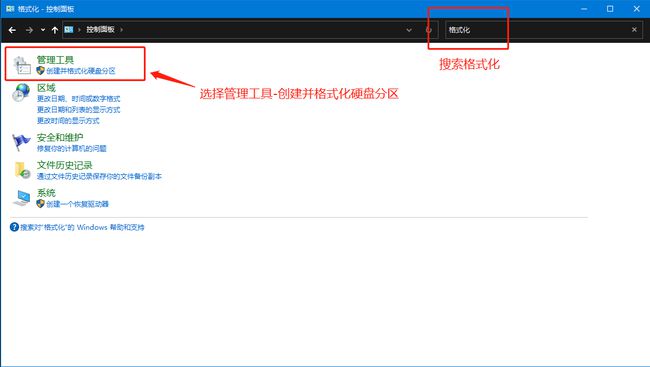 自动硬盘如何格式化_硬盘格式化选项_硬盘整体格式化