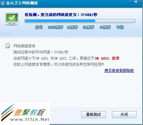 win7卸载毒霸网址大全_win7金山毒霸怎么卸载_毒霸 金山