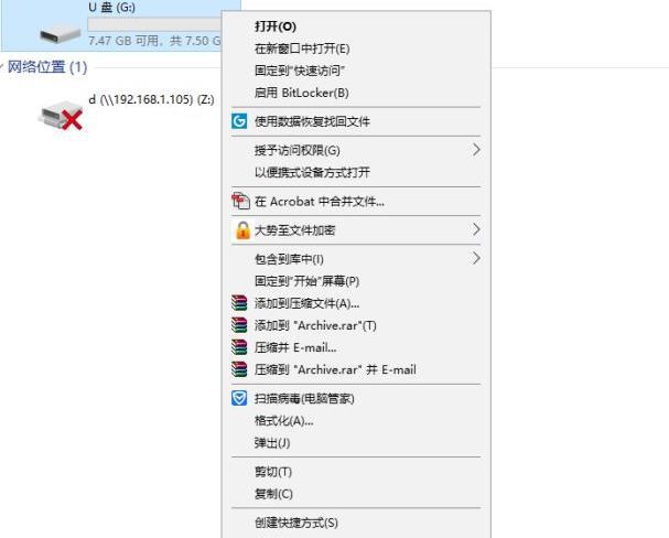 win7 c盘瘦身软件_c盘瘦身软件 win7_win7 64 c盘瘦身