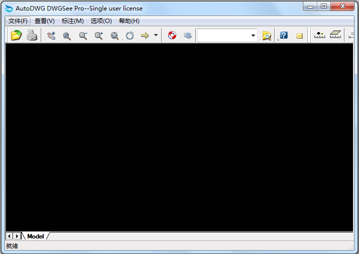 AutoDWGDWGSeePro绿色汉化版免费下载免费赠送图纸浏览器