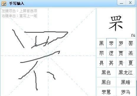 不会拼音打字怎么办?下载搜狗鼠标手写输入法帮你