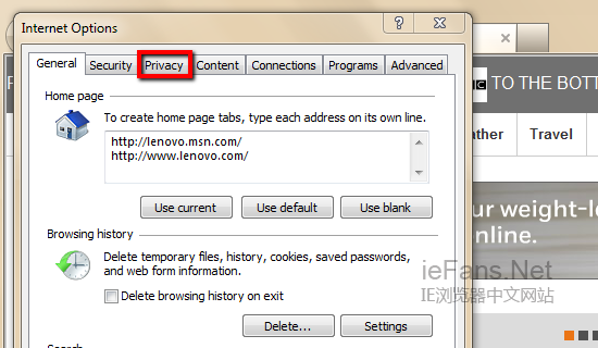 “隐私”选项卡