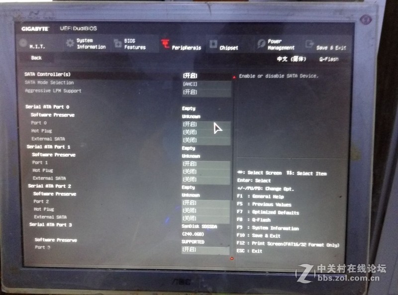 小白软件管家win7+64_qq电脑管家cf礼包_小白软件管家64位