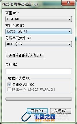 u盘写保护无法删除文件