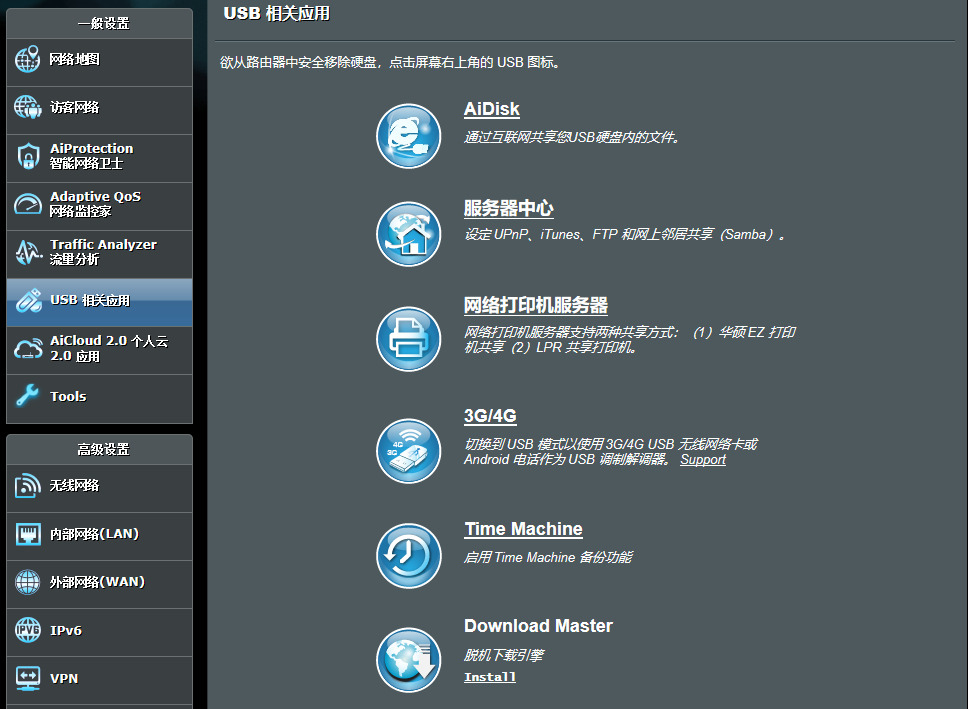 为什么我不推荐路由器USB口+移动硬盘这样的家用网络存储方式