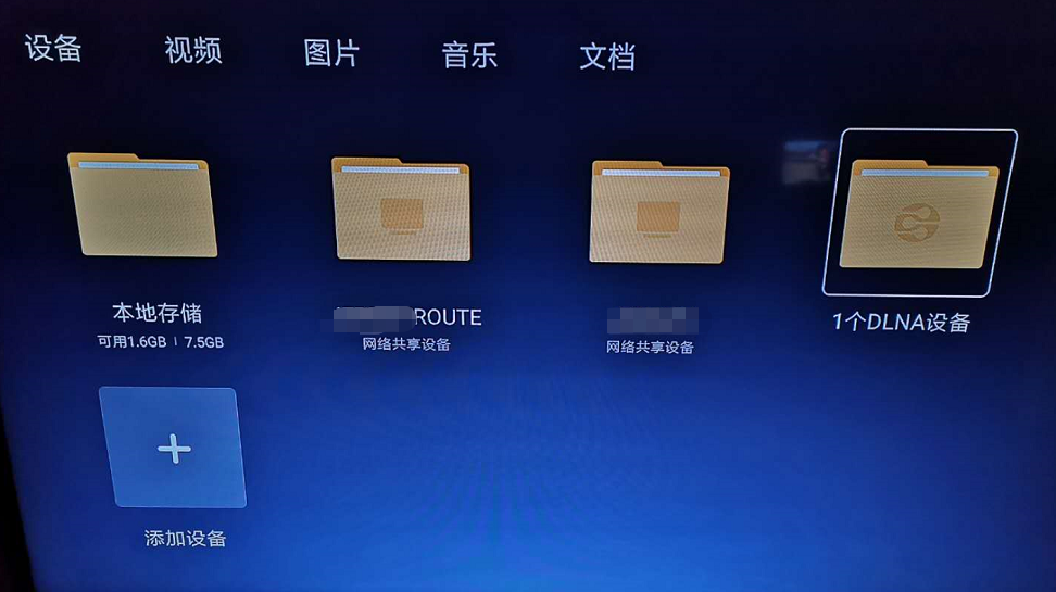 为什么我不推荐路由器USB口+移动硬盘这样的家用网络存储方式