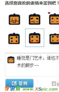 qq电脑管家如何刷金币_qq电脑管家刷金币的方法