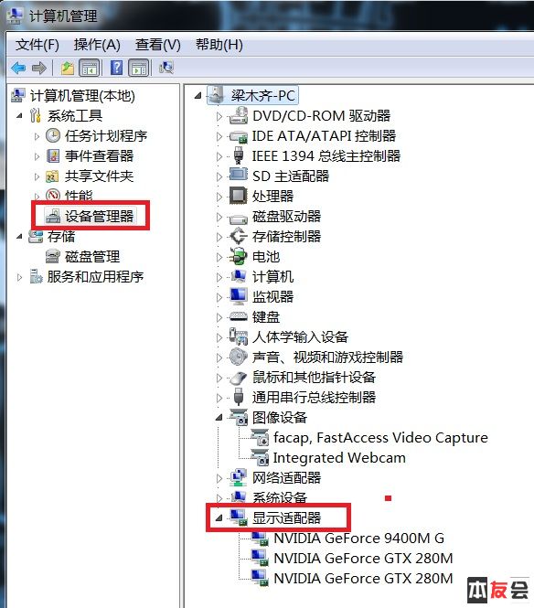 笔记本怎么切换显卡_外星人15怎么切换显卡_核心显卡和独立显卡切换