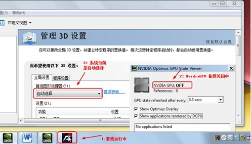 笔记本怎么切换显卡_外星人15怎么切换显卡_核心显卡和独立显卡切换