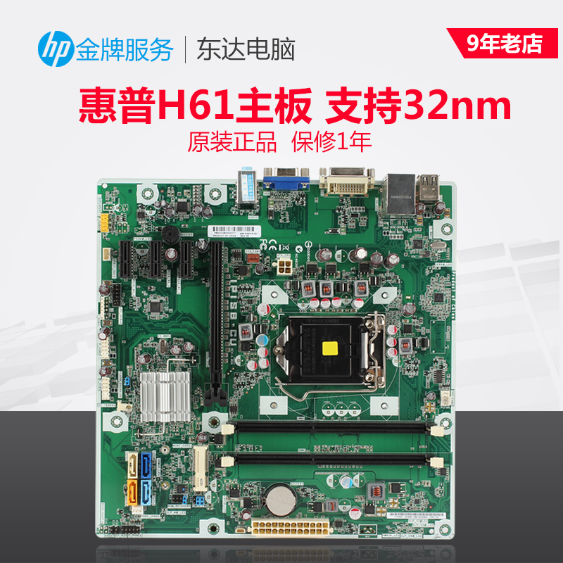 g45主板芯片_富士康g45主板_intel g45主板