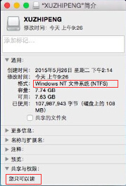 mac和pc兼容的u盘格式