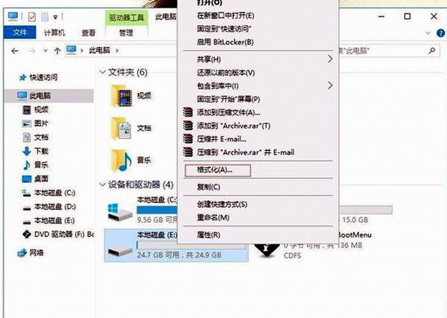 移动硬盘什么格式mac和pc都能用_mac和pc兼容的u盘格式_mac pc 兼容的u盘格式