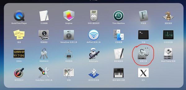 mac和pc兼容的u盘格式