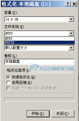 mac和pc兼容的u盘格式_mac pc 兼容的u盘格式_移动硬盘什么格式mac和pc都能用