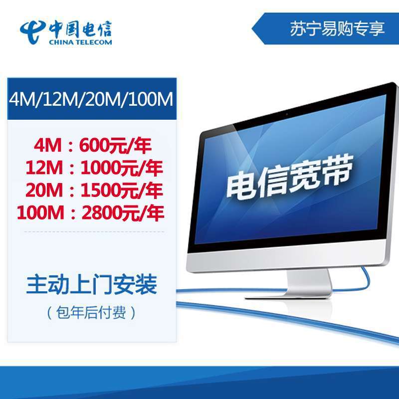 艾普宽带怎么样2015_武汉艾普宽带_艾普宽带李嘉