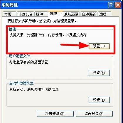 怎么用优化大师优化内存_一键优化内存_游戏内存优化大师